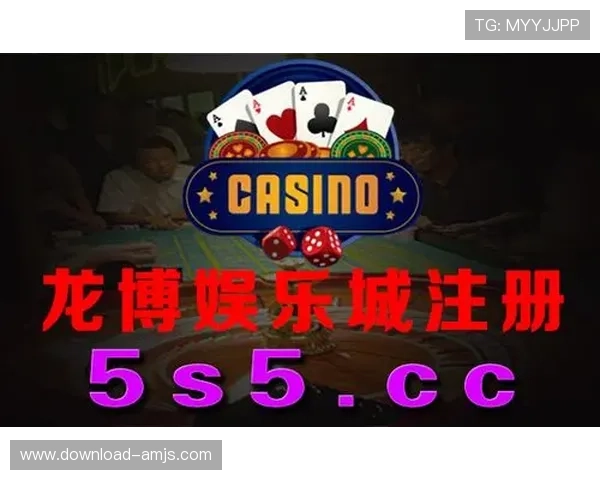 澳门金沙娱乐城网站游戏种类丰富多样满足不同玩家的娱乐需求