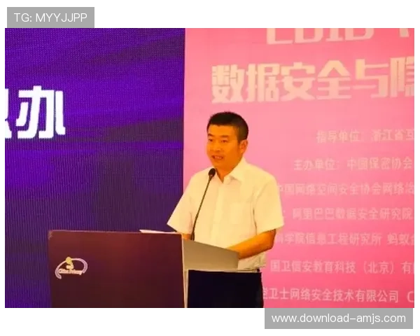 澳门金沙集团评价:平台技术保障与隐私保护措施的详细介绍 澳门金沙集团评价:平台技术保障与隐私保护措施的详细介绍