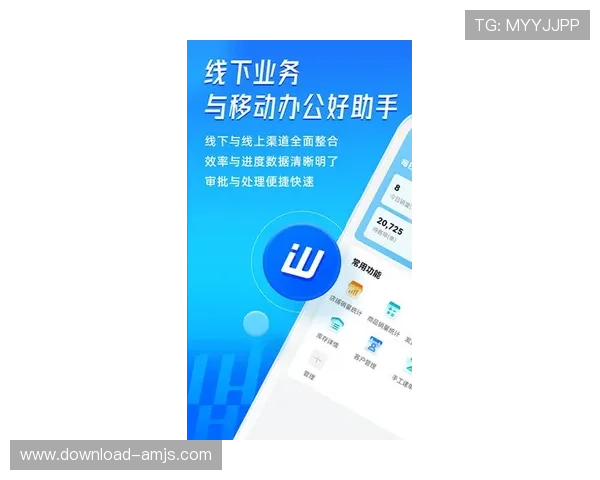 金沙app苹果版下载官方平台，提供正版保障与优质服务