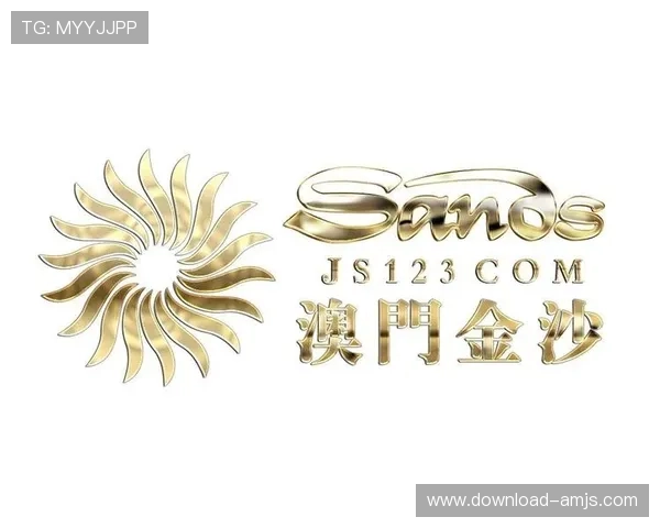 澳门金沙集团简介详解：公司发展历程与核心业务全面解析