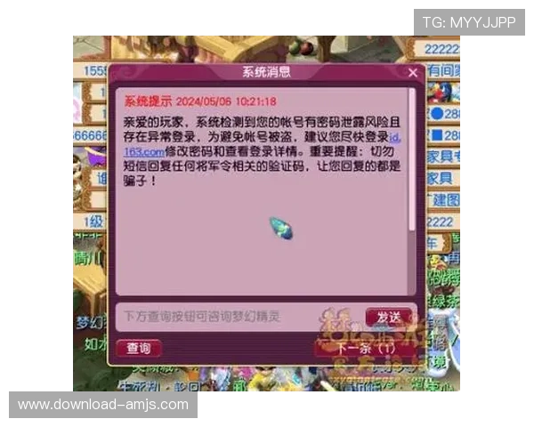 金沙7727游戏账号安全保障措施详解确保玩家个人信息与财产安全