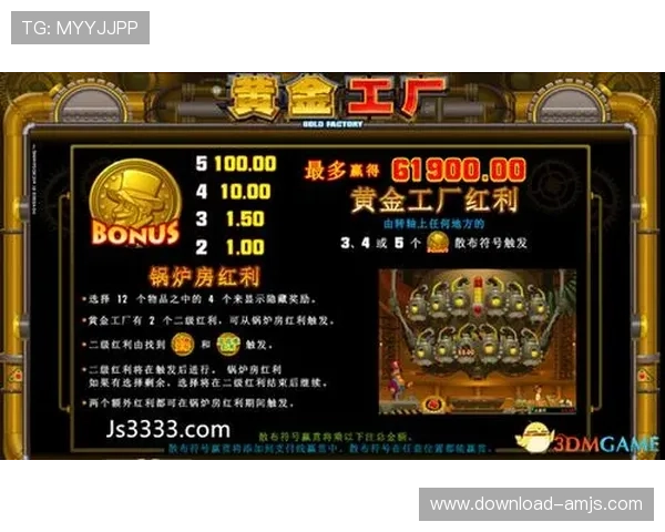 金沙国际app下载官网支持多设备同步登录，随时随地畅享高品质游戏体验