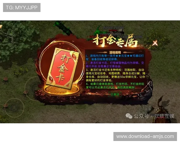 金沙期牌网页版安全稳定运行保障，解决玩家在游戏中遇到的常见问题