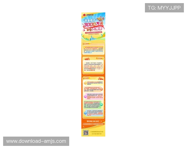 88娛樂开户下载官网最新版本上线，确保玩家体验流畅无卡顿