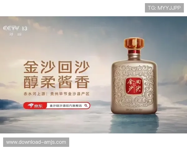 在金沙回沙酒官网购买正品回沙酒,享受安全便捷的购物体验