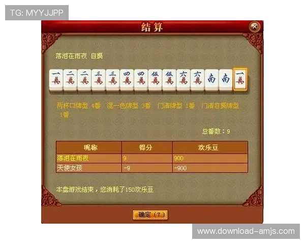 澳门大金沙app麻将大胜带你体验极致的娱乐快感与丰厚的奖励机会