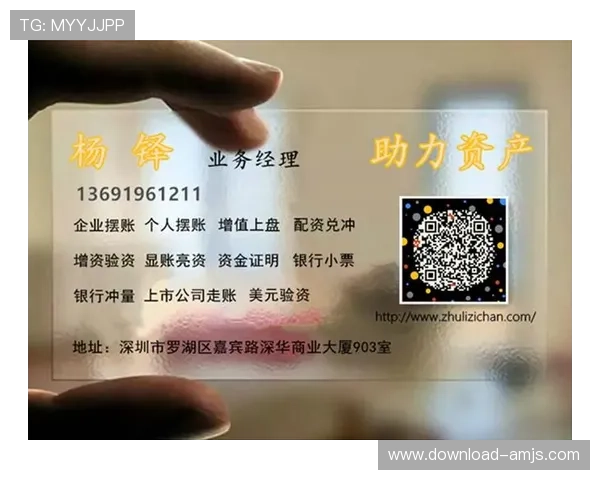 白金体育注册会员登录后如何进行资金存取和账户安全保障介绍