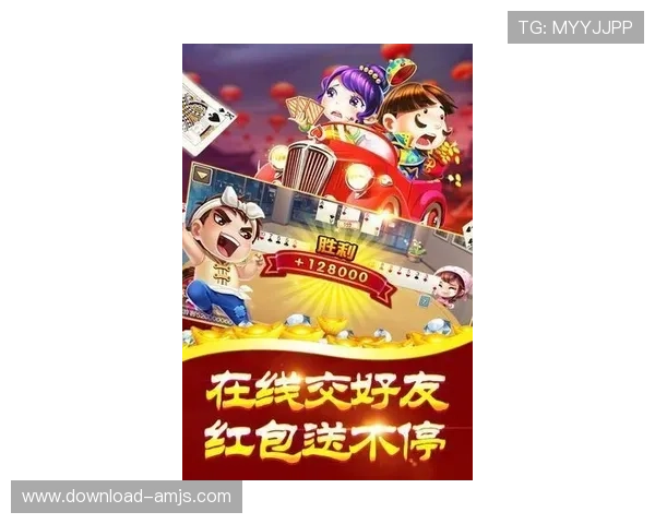 金沙国际下载官网官方平台,确保玩家体验流畅稳定的游戏下载与游戏攻略分享 金沙国际下载官网官方平台,确保玩家体验流畅稳定的游戏下载与游戏攻略分享