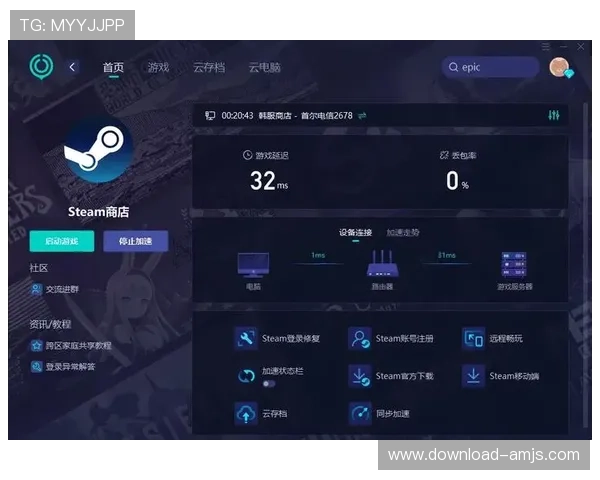 十六铺娱乐app下载优化界面设计，提升用户操作体验和游戏流畅度