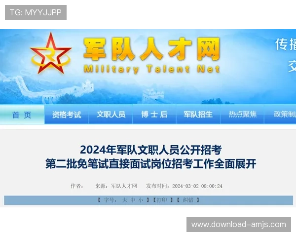 永利博安全保障措施详解确保玩家个人信息与资金安全