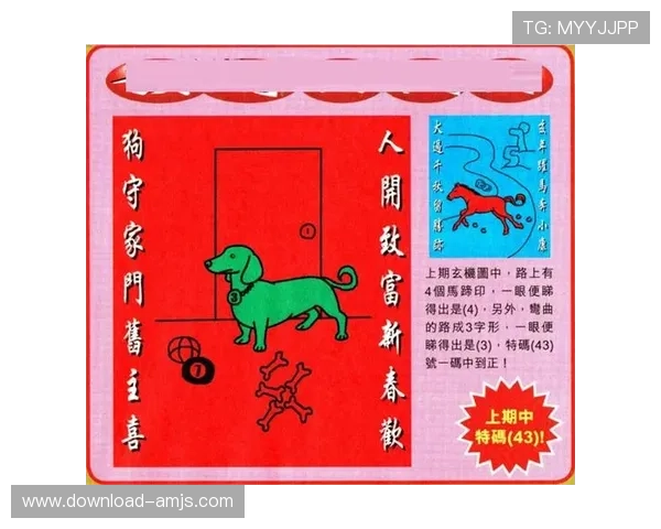 澳门彩安卓版游戏攻略大全，帮助新手快速上手赢取丰厚奖励