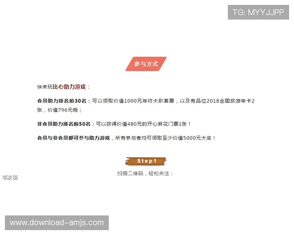 金沙彩票最新官方平台安全可靠,注册登录流程详解助你轻松赢取大奖 金沙彩票最新官方平台安全可靠,注册登录流程详解助你轻松赢取大奖