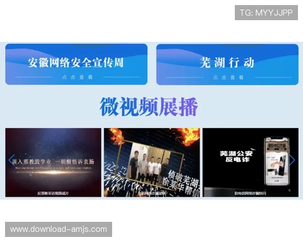 金沙澳门官方下载平台安全稳定,提供多样化游戏体验与优质客户服务 金沙澳门官方下载平台安全稳定,提供多样化游戏体验与优质客户服务