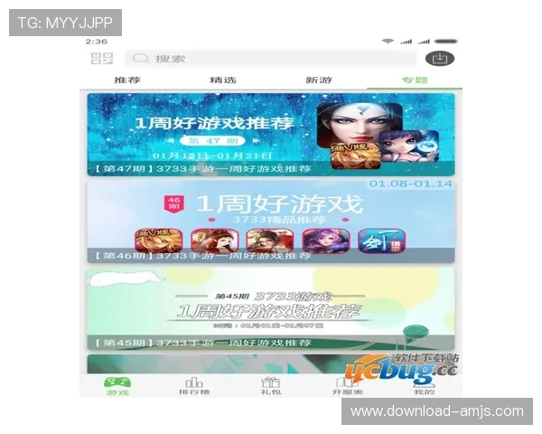 金沙银河入口游戏特色介绍,带你了解平台热门游戏玩法与最新优惠活动